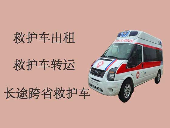 宁波医疗转运车出租-转院救护车接送